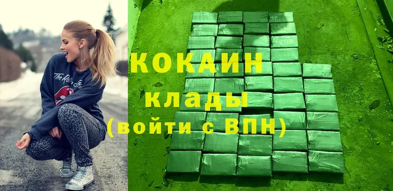 Кокаин Боливия  Новошахтинск 