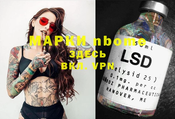 MDMA Premium VHQ Арсеньев