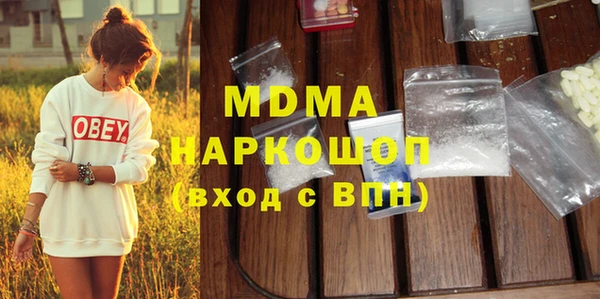 MDMA Premium VHQ Арсеньев